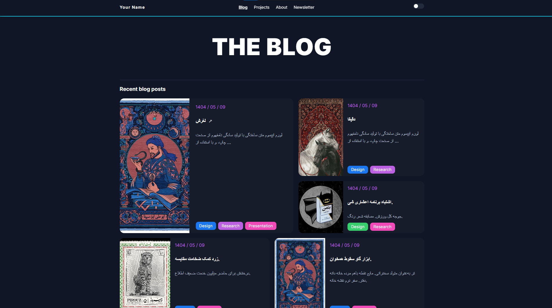 گروه تخصصی طراحی سایت وب‌راه